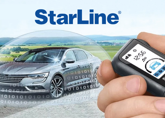Starline охранные системы